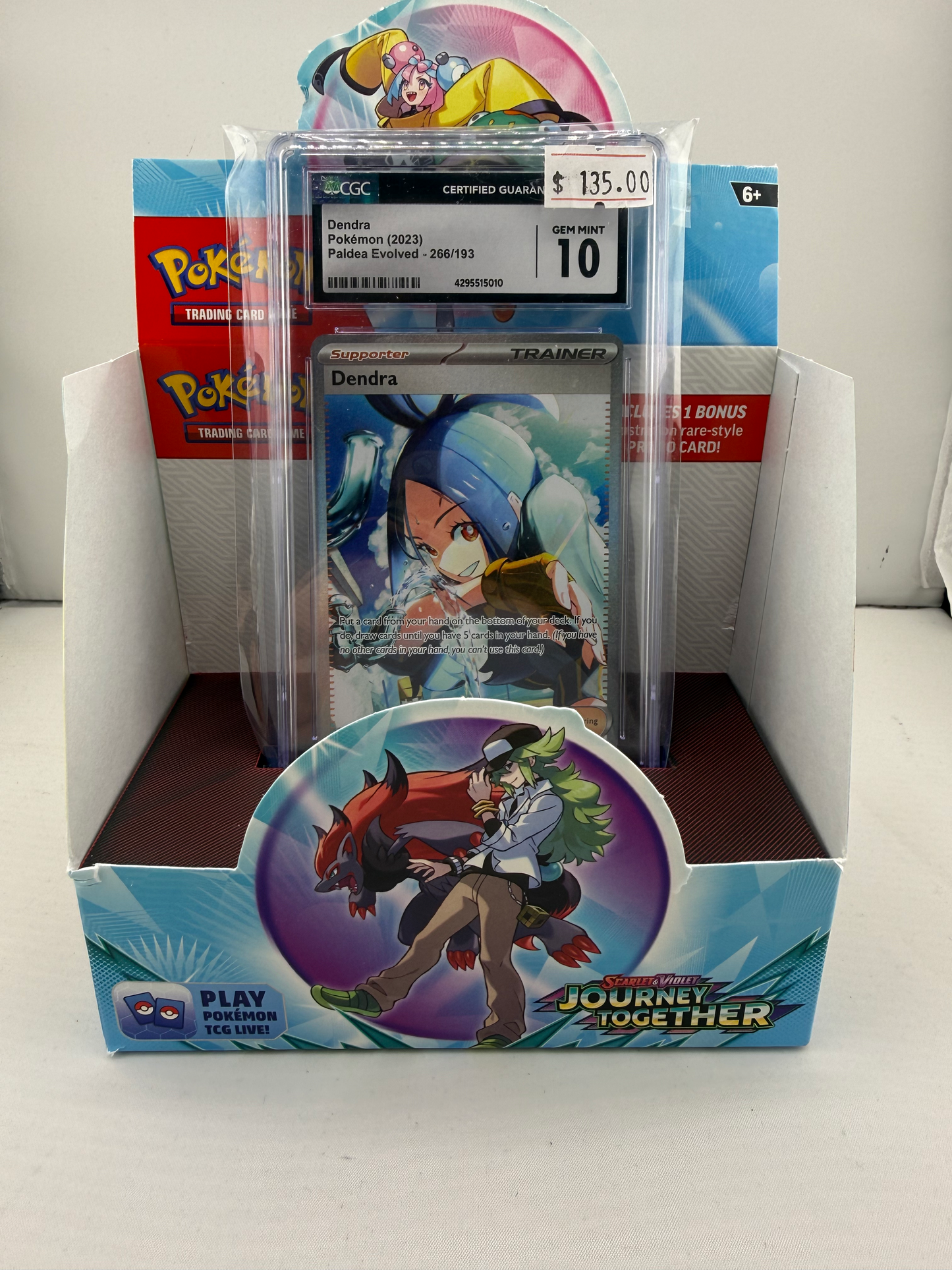 Booster Box 3D Card Display